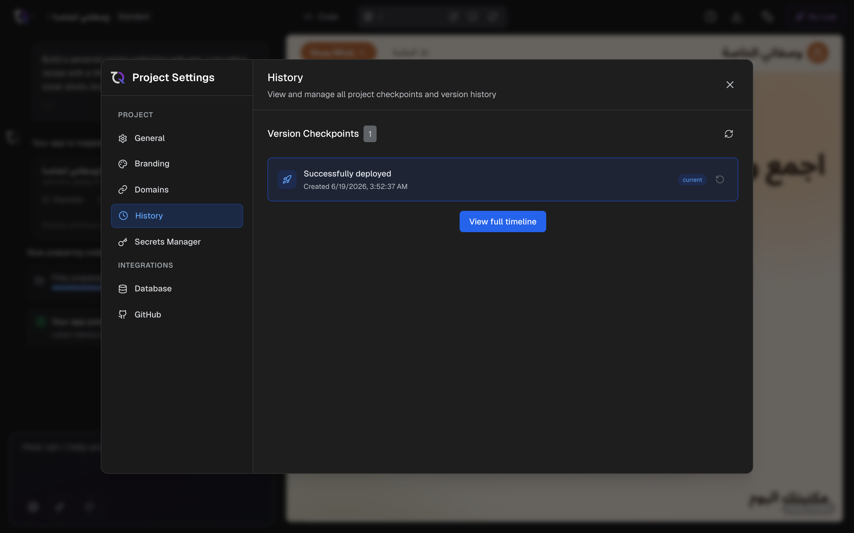 The TatbiQ project history showing saved checkpoints you can restore