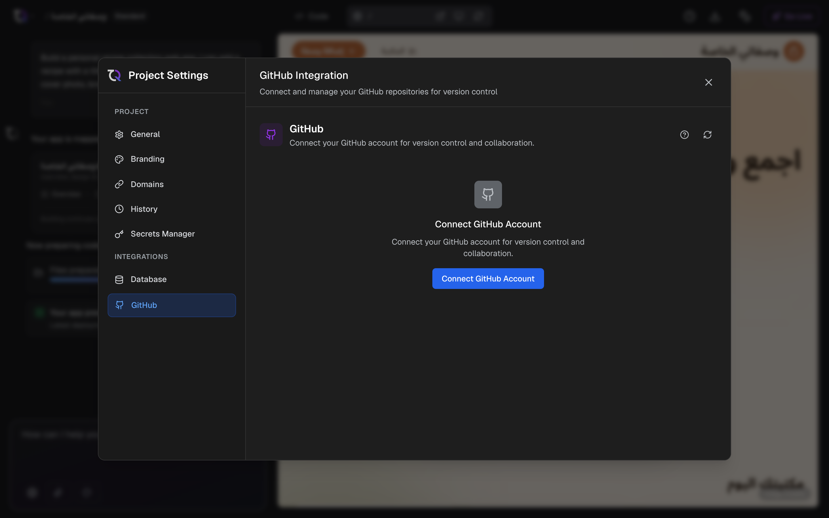 The TatbiQ GitHub settings with options to connect a GitHub account and project repository
