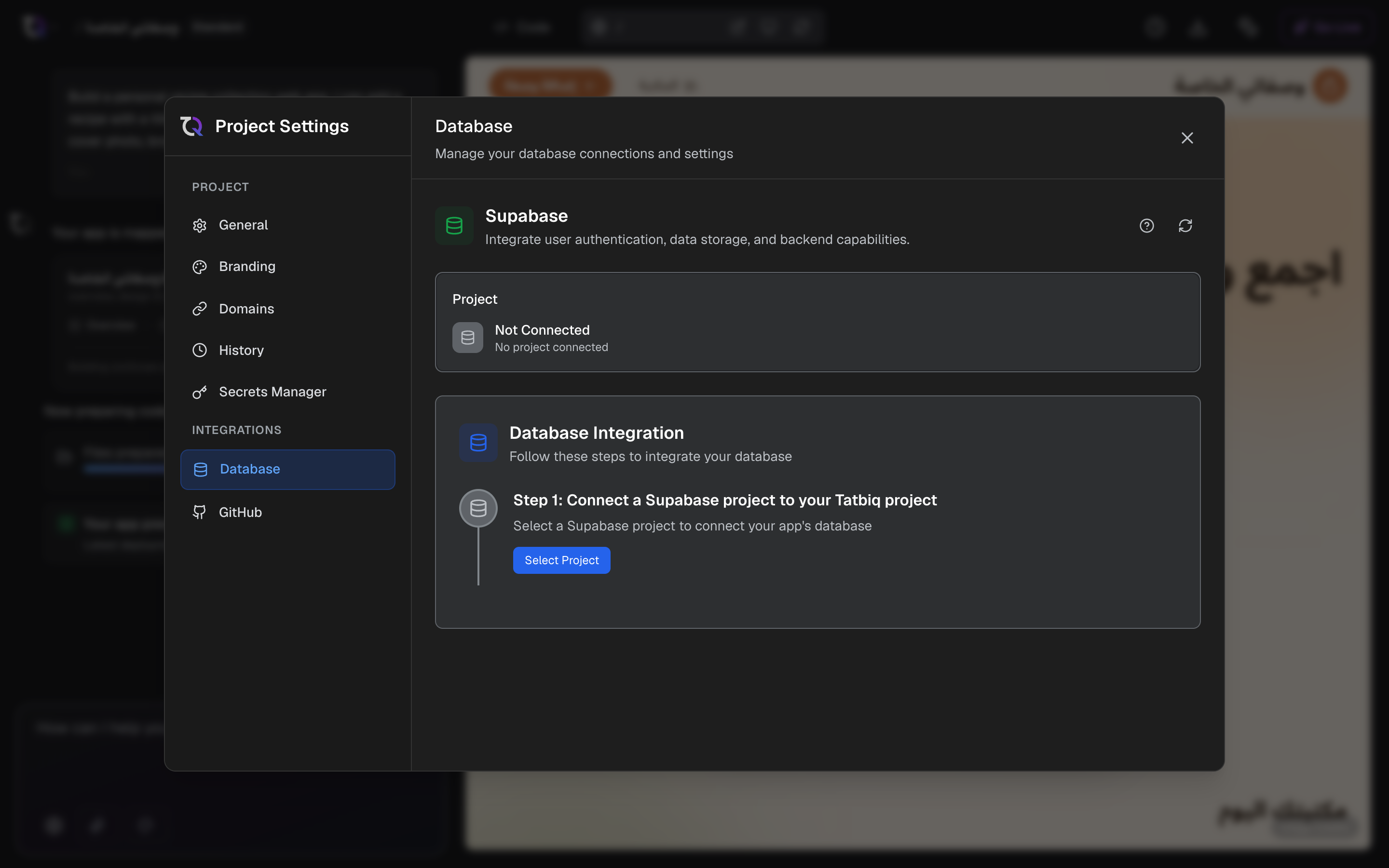 The TatbiQ Database settings with steps to connect and integrate a Supabase project