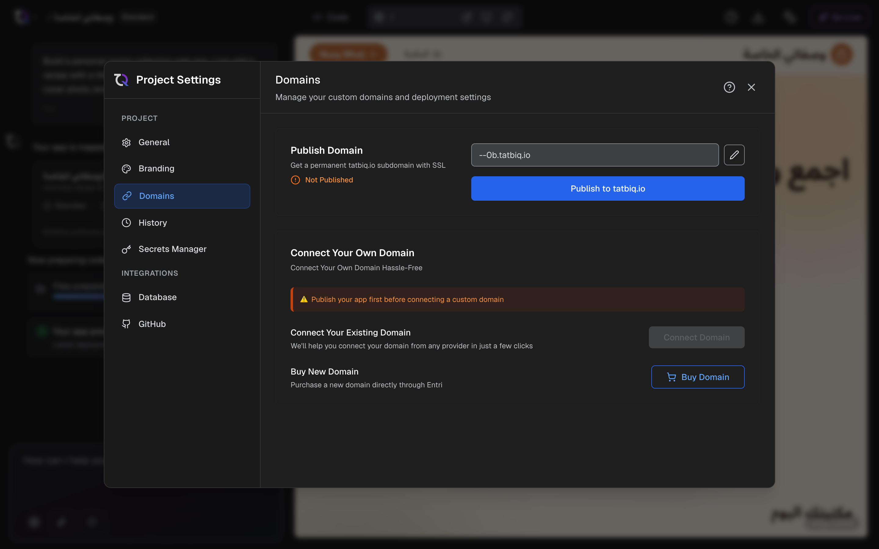 The TatbiQ Domains settings with the publish subdomain and connect your own domain sections